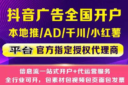 竞价代运营实战经验：从失败到成功的转变