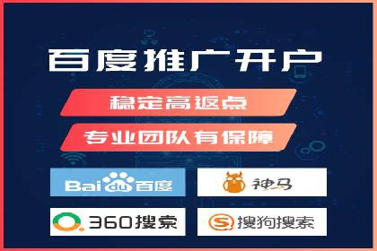 解析百度竞价排名的成功因素：以某公司为例