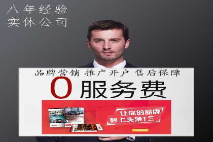 案例解读：SEM推广代运营公司如何助力品牌崛起