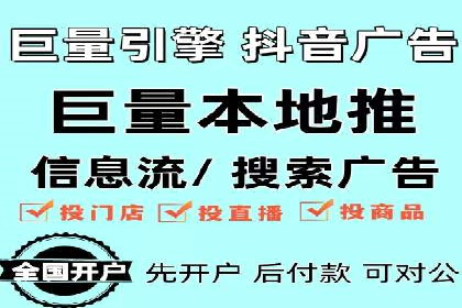 今日头条信息流广告的优化方法：从失败到成功的案例转变
